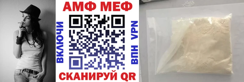 АМФ Premium  Домодедово 