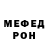 ГЕРОИН хмурый Mudak Mudak