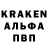 Codein напиток Lean (лин) Alex Seti