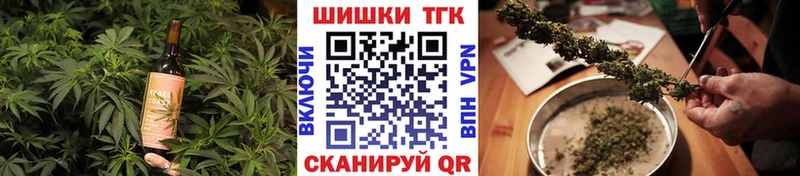 Еда ТГК конопля  Домодедово 