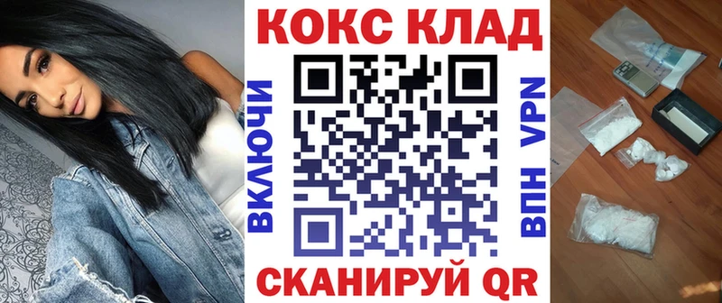 COCAIN 99%  Домодедово 