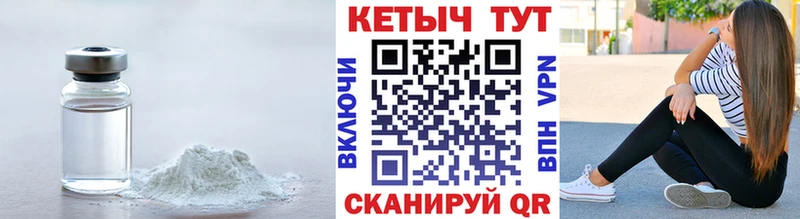 продажа наркотиков  Домодедово  Кетамин ketamine 