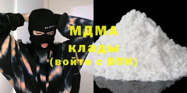 гидра Алексеевка