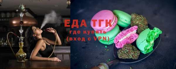 соль ск Абаза