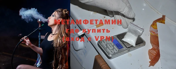 соль ск Абаза
