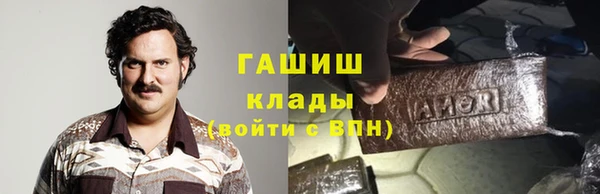 Альфа ПВП Аркадак