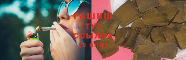 альфа пвп VHQ Абдулино