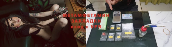 соль ск Абаза