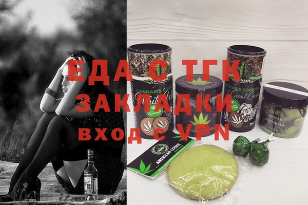 альфа пвп VHQ Абдулино