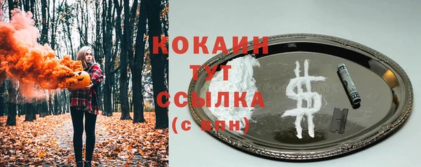 альфа пвп VHQ Абдулино