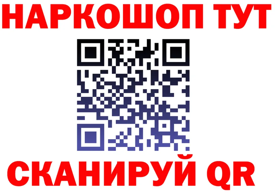 МЕФ VHQ зеркало это МЕГА Домодедово