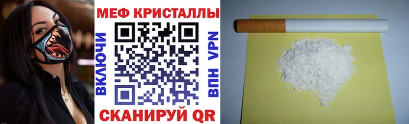 где можно купить наркотик  Домодедово  МЯУ-МЯУ mephedrone 