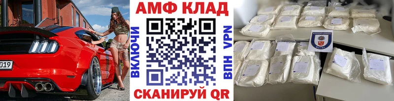 Первитин Methamphetamine  Домодедово 