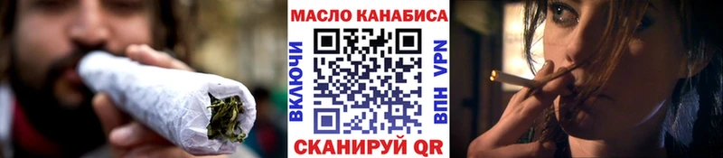 Дистиллят ТГК гашишное масло  ссылка на мегу маркетплейс  Домодедово 