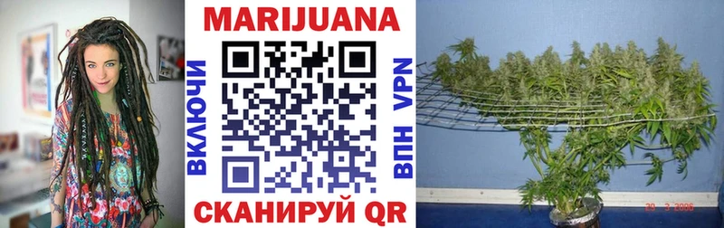 Шишки марихуана Ganja  цена наркотик  Домодедово 